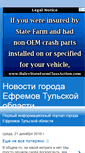 Mobile Screenshot of efremov-town.ru